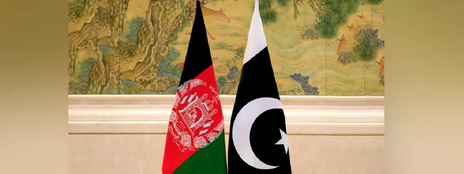 පාකිස්ථානය හා ඇෆ්ගනිස්ථානය අතර එකඟත්වයක්